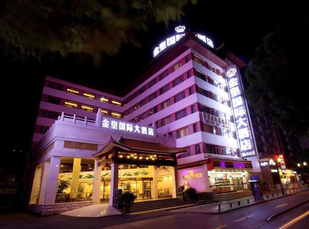 Guilin Golden Crown International Hotel Екстериор снимка