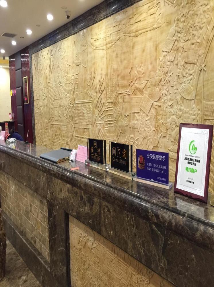 Guilin Golden Crown International Hotel Екстериор снимка